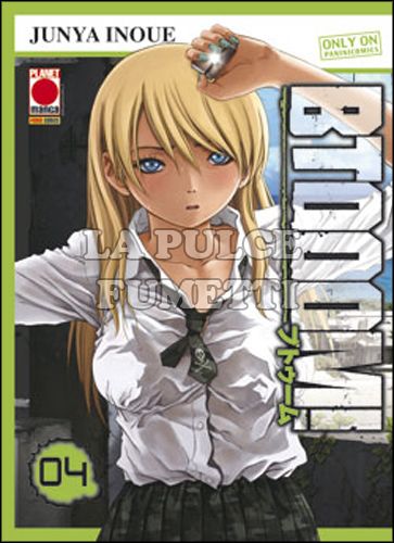 BTOOOM! #     4